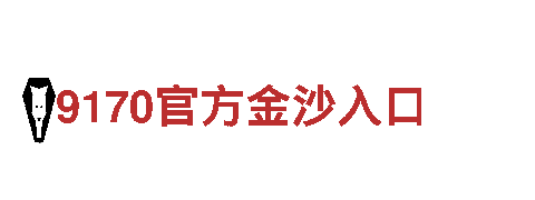 智能家电企业-博鱼手机版app下载，畅享智慧生活